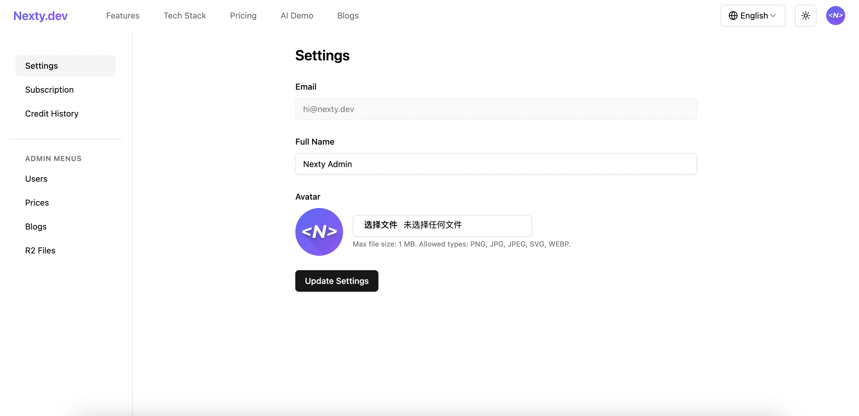 用户管理中心
